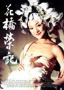 最新谢衍性感图片