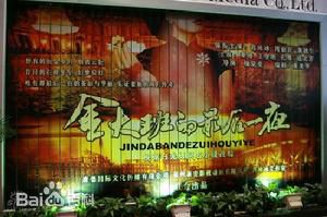 最新谢衍性感图片