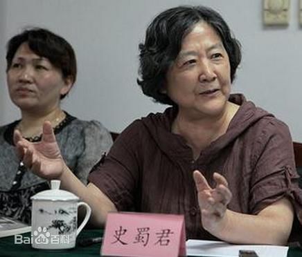 最全史蜀君壁纸