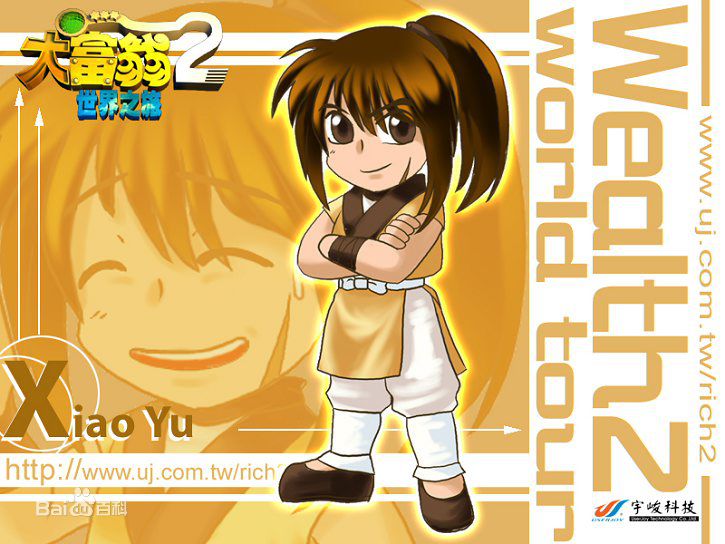 江小鱼漫画版图片图集