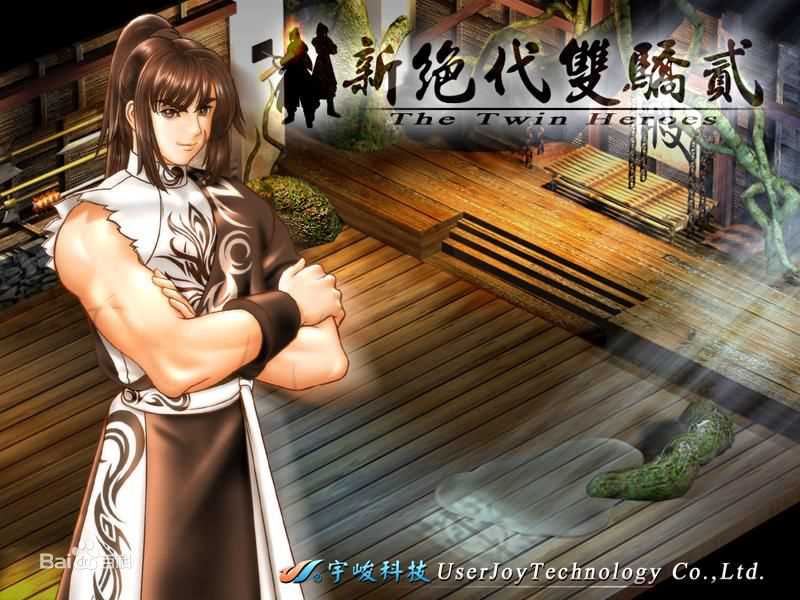 江小鱼漫画版图片图集