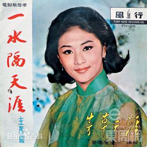 最优质苗金凤(Kam Fung Miu)生活照