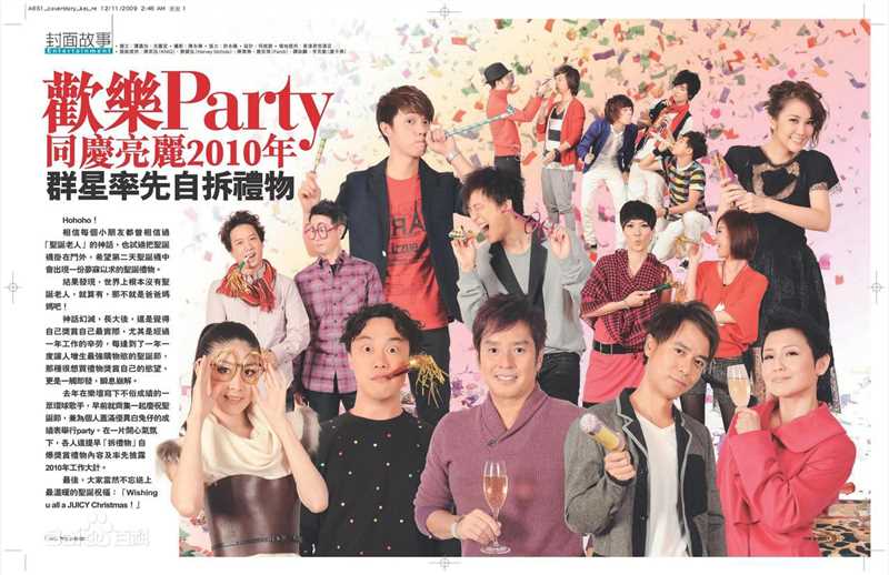 邓健泓(Patrick Tang)最新杂志封面壁纸