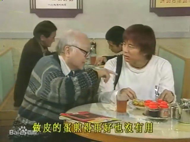 邓健泓(Patrick Tang)2000《男亲女爱》高清剧照