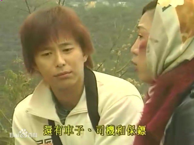 邓健泓(Patrick Tang)2000《男亲女爱》高清剧照