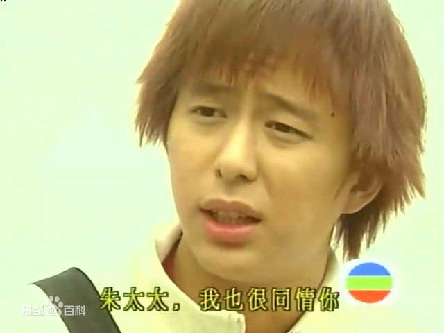 邓健泓(Patrick Tang)2000《男亲女爱》高清剧照