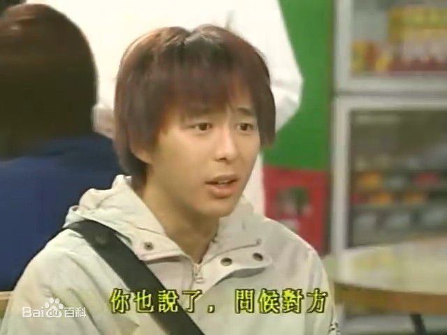 邓健泓(Patrick Tang)2000《男亲女爱》高清剧照