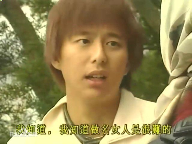 邓健泓(Patrick Tang)2000《男亲女爱》高清剧照