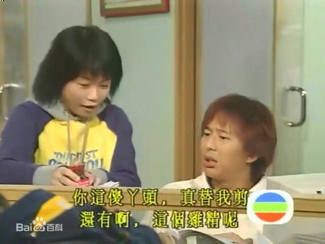 邓健泓(Patrick Tang)2000《男亲女爱》高清剧照