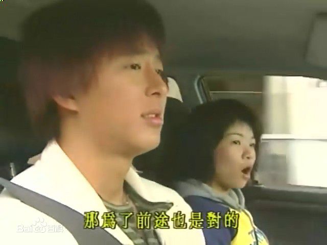 邓健泓(Patrick Tang)2000《男亲女爱》高清剧照
