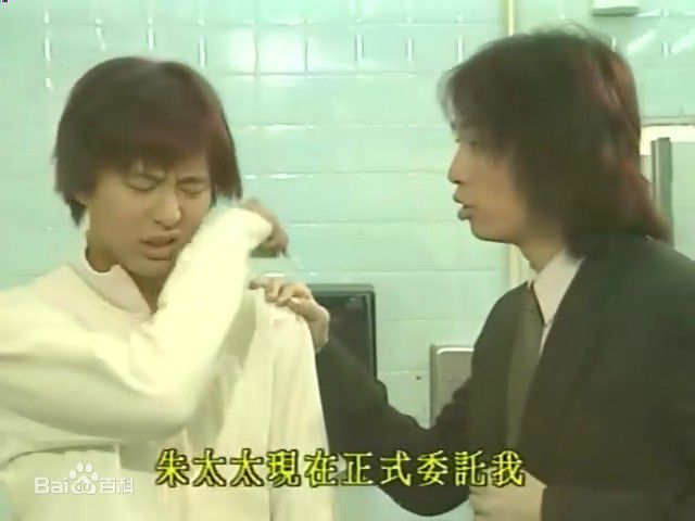 邓健泓(Patrick Tang)2000《男亲女爱》高清剧照