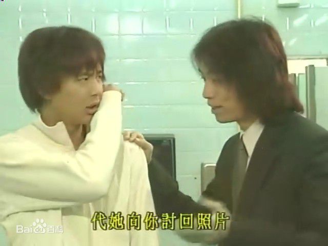 邓健泓(Patrick Tang)2000《男亲女爱》高清剧照