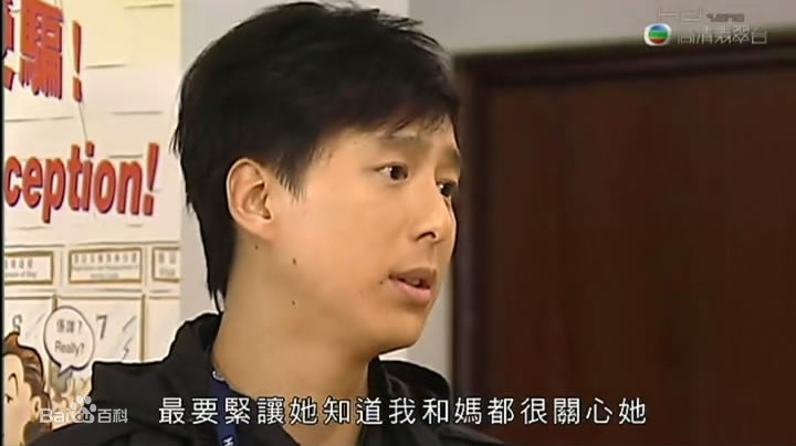 最全邓健泓(Patrick Tang)在2009《ID精英》饰 欧顺风中的相册