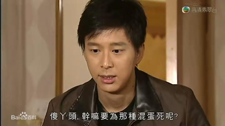 最全邓健泓(Patrick Tang)在2009《ID精英》饰 欧顺风中的相册