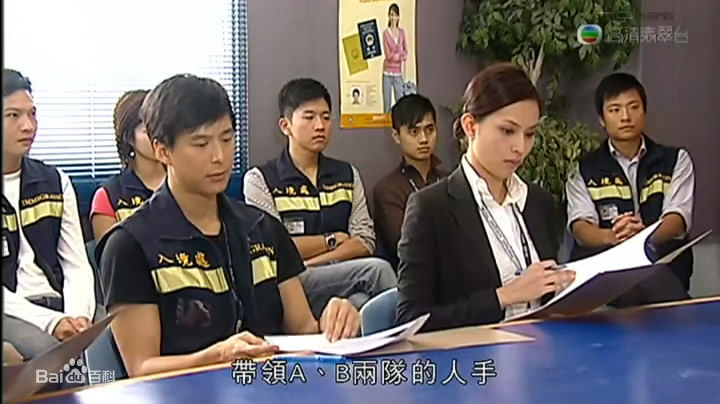 最全邓健泓(Patrick Tang)在2009《ID精英》饰 欧顺风中的相册