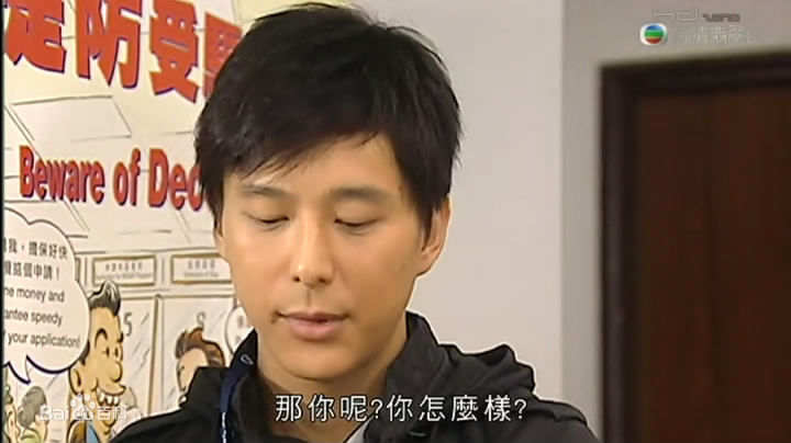 最全邓健泓(Patrick Tang)在2009《ID精英》饰 欧顺风中的相册