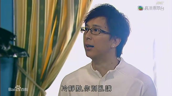邓健泓(Patrick Tang)2010 《刑警2010》最全剧照