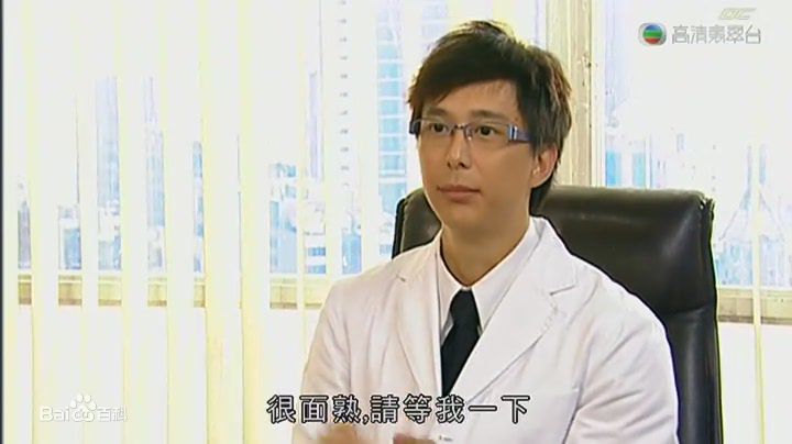 邓健泓(Patrick Tang)2010 《刑警2010》最全剧照