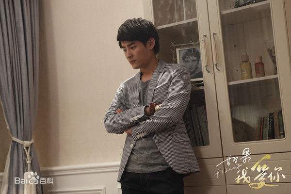 缪俊杰(Miao Junjie)《如果我爱你》最全剧照