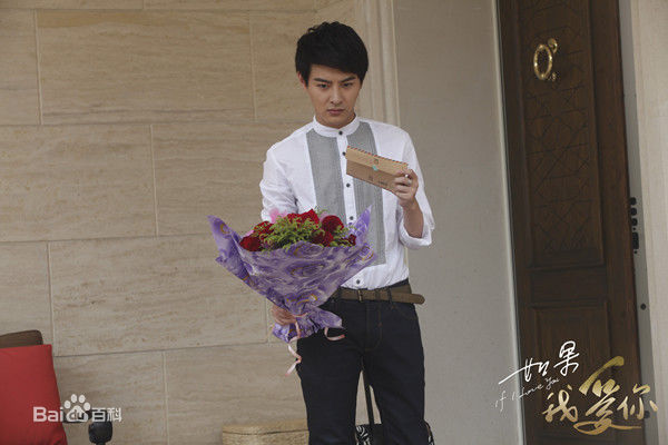 缪俊杰(Miao Junjie)《如果我爱你》最全剧照