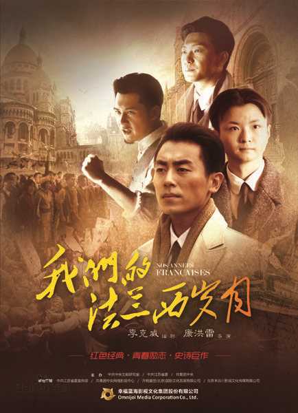 高清缪俊杰(Miao Junjie)图片