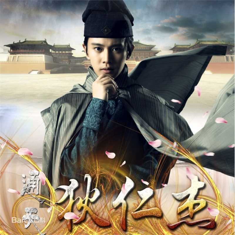 高清缪俊杰(Miao Junjie)图片