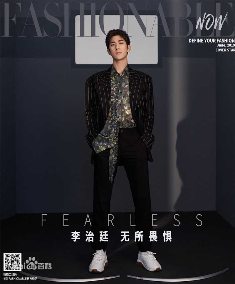 高清李治廷(Aarif Lee/Rahman(名))在2013年《时尚健康男士》中的图集