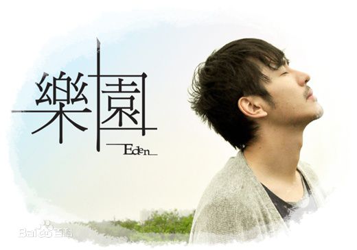 最优质李至正(Chris Lee)精彩图册