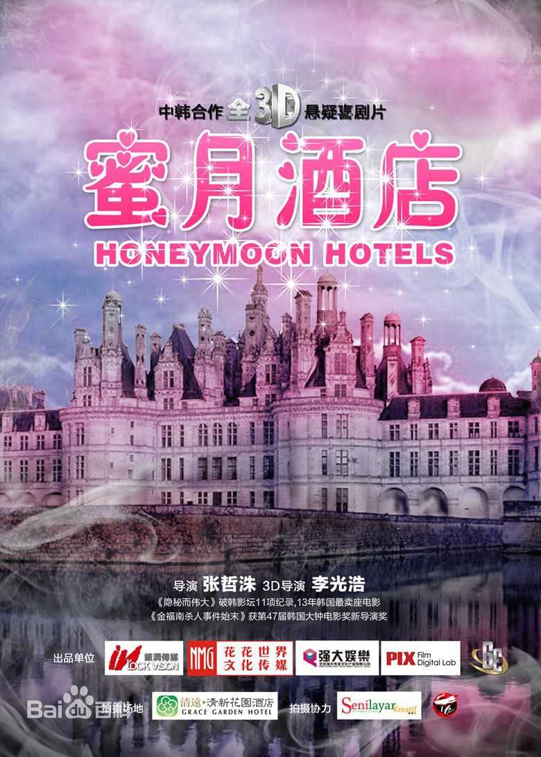 文祥(Wen Xiang)前后照片