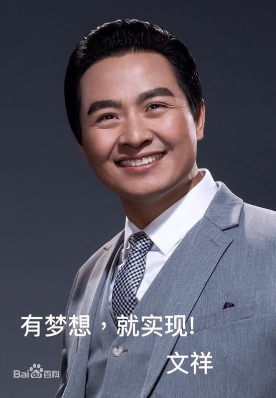 文祥(Wen Xiang)前后照片