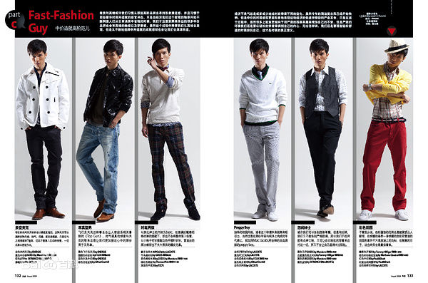 翟子陌(Zak)高清翟文斌杂志专访图册