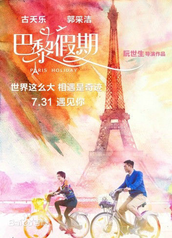 最新刘梓妍(Candy Liu)性感图片