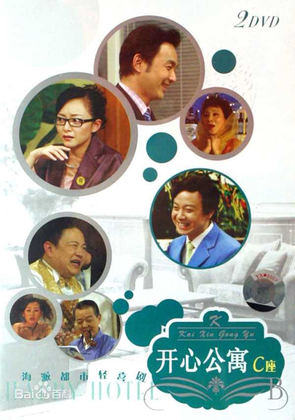 袁成杰(Jerry)前后照片