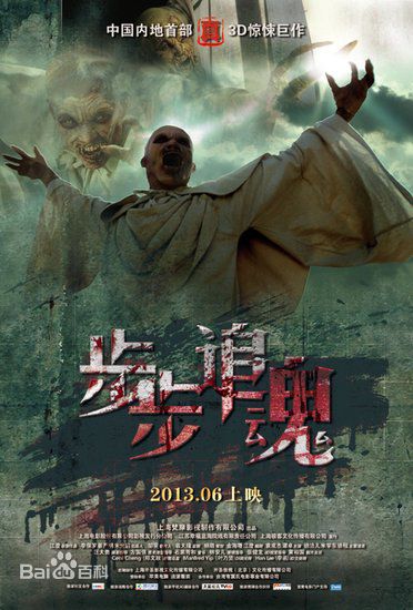 袁成杰(Jerry)前后照片