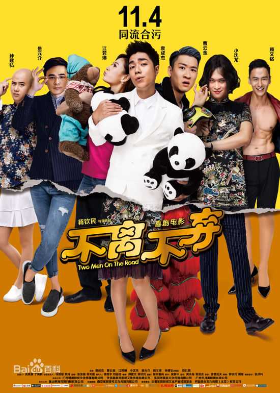 袁成杰(Jerry)前后照片