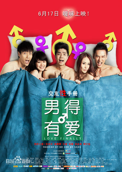 袁成杰(Jerry)前后照片