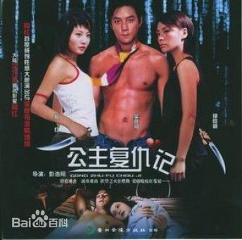 袁成杰(Jerry)前后照片