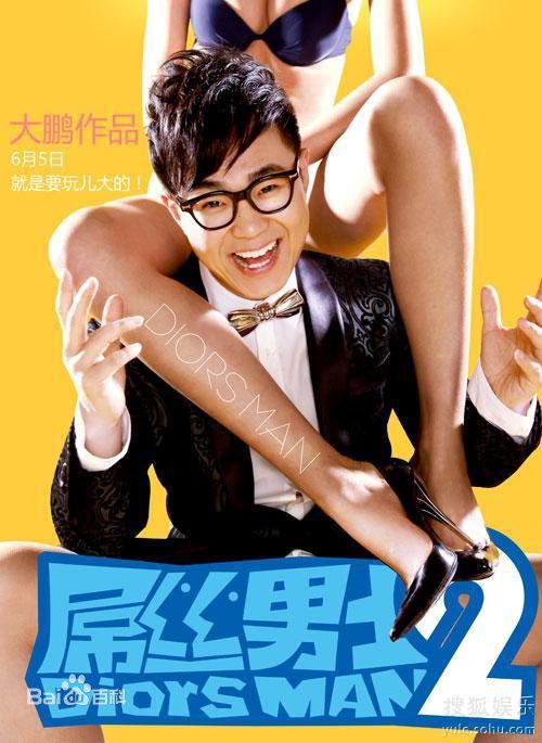 袁成杰(Jerry)前后照片