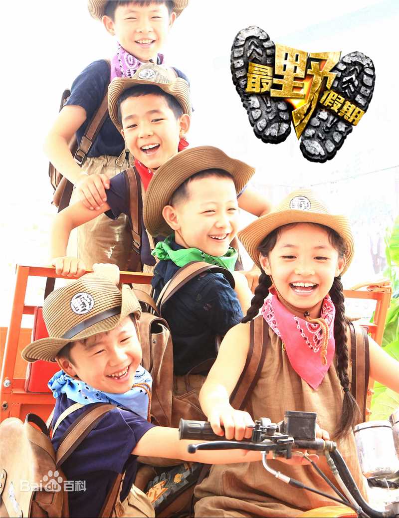 魏子涵前后照片