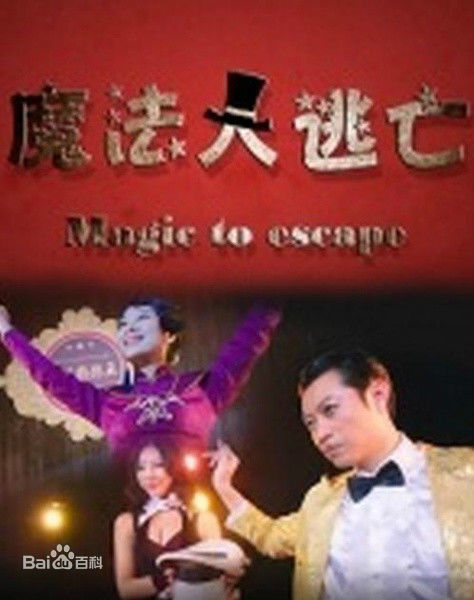 魏子涵前后照片