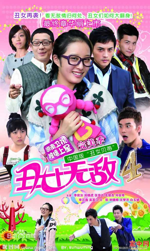 刘东浒(Liu Xiaohu)最新剧照合集