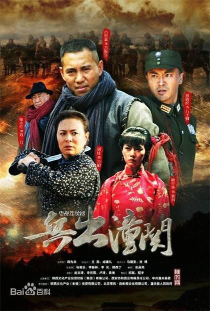 刘东浒(Liu Xiaohu)最新剧照合集