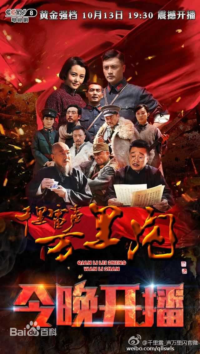 刘东浒(Liu Xiaohu)刘晓虎高清剧照