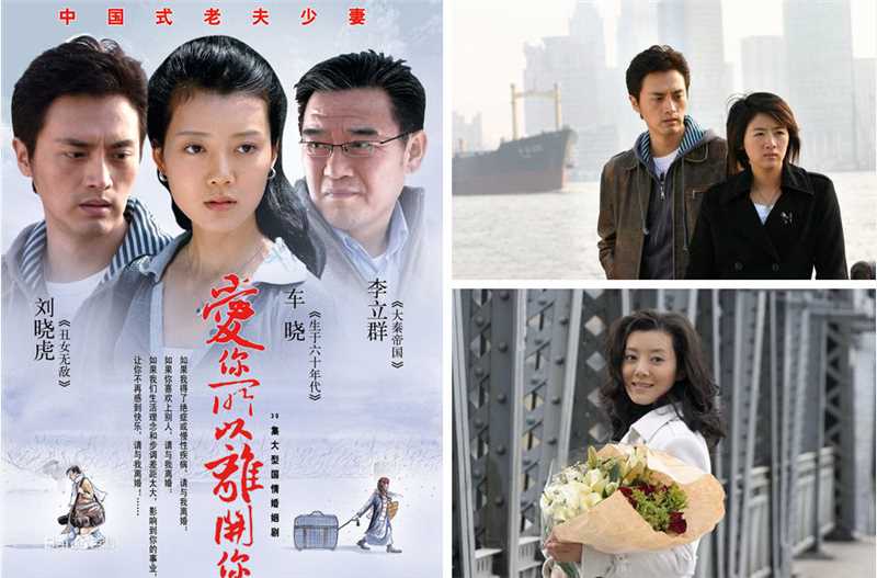 刘东浒(Liu Xiaohu)刘晓虎高清剧照