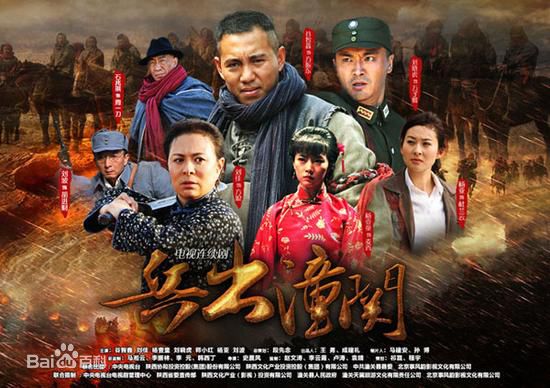 刘东浒(Liu Xiaohu)刘晓虎高清剧照