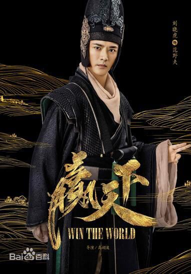 刘东浒(Liu Xiaohu)刘晓虎高清剧照