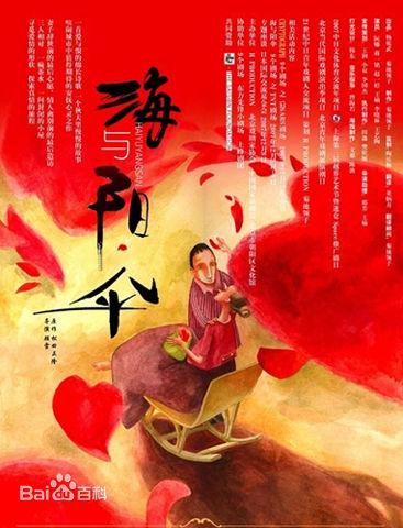 最优质蒋一铭生活照