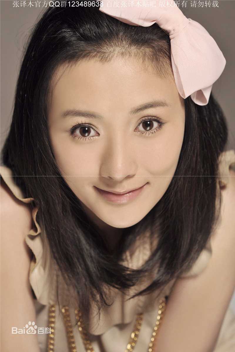 张译木最全木木集壁纸