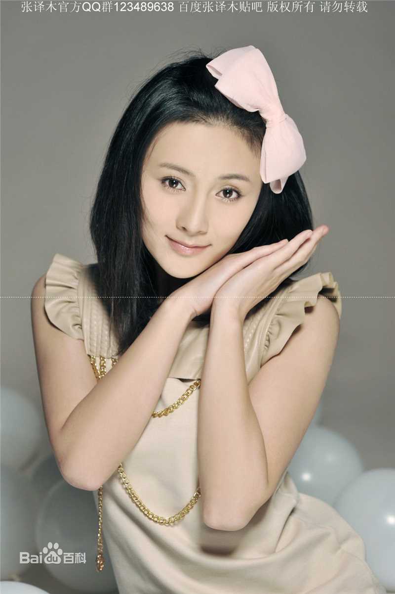 张译木最全木木集壁纸