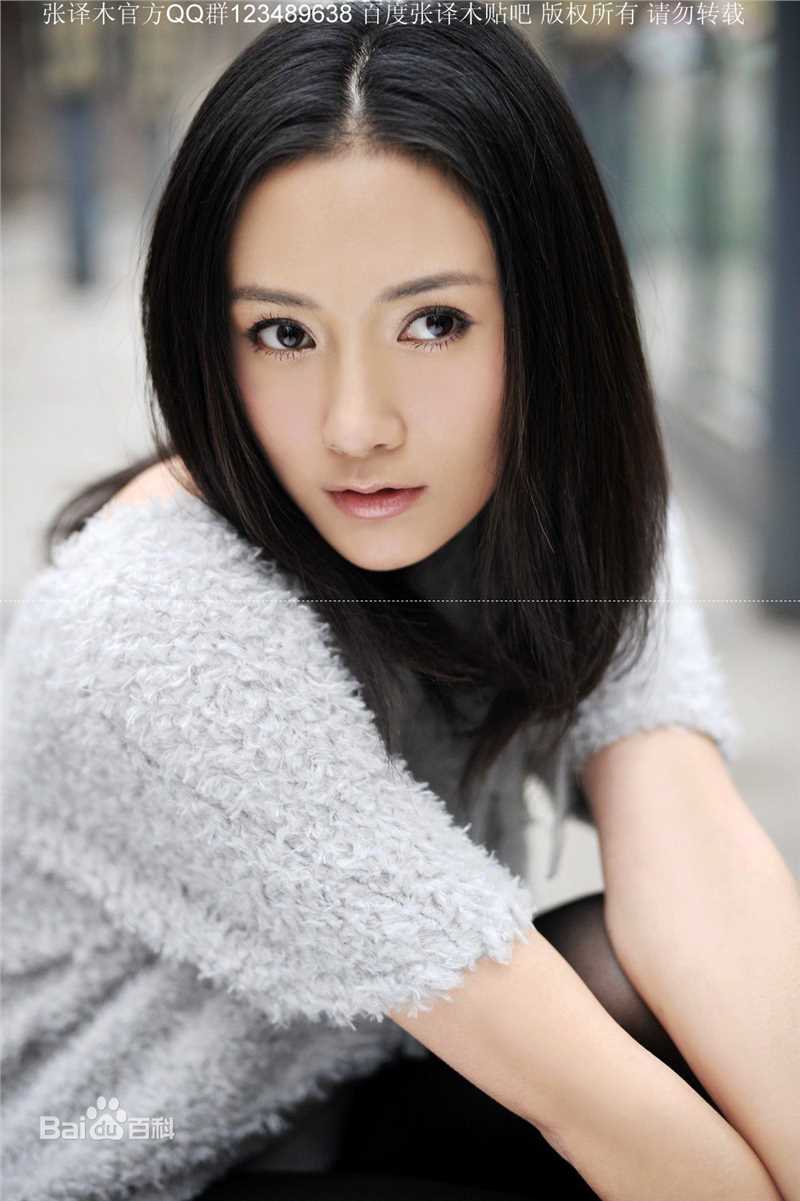 张译木最全木木集壁纸